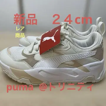 푸마 트리니티 24cm 미사용 새상품