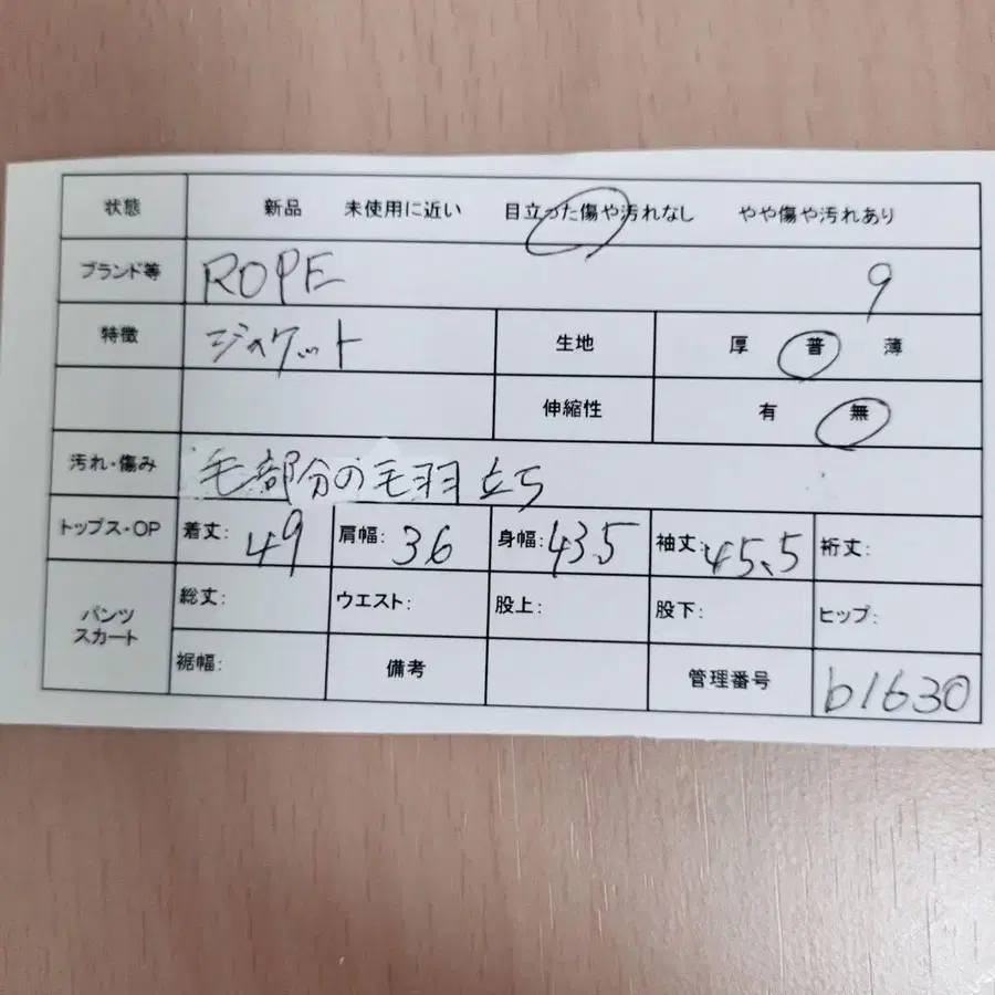2번째 상품 이미지