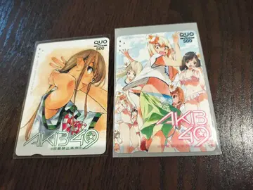 AKB48 QUO 카드 AKB49