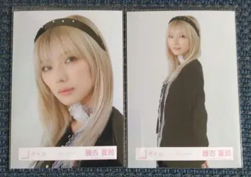 후지요시 카린 클래식 코디 브로마이드