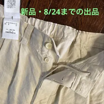 45r 908 린넨 덕 페그탑 팬츠