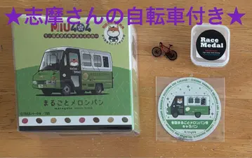 MIU404 통째로 멜론빵 호 최초 한정판