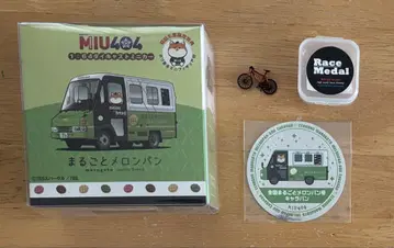 MIU404 통째로 멜론빵호 최초 한정판 [ 시마의 자전거 포함 ]