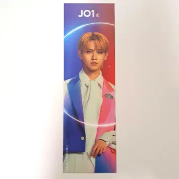 JO1 빛 시로이와 루키