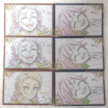 귀멸의 칼날 ufotable 다이닝 나눔 엽서 사비토 기유