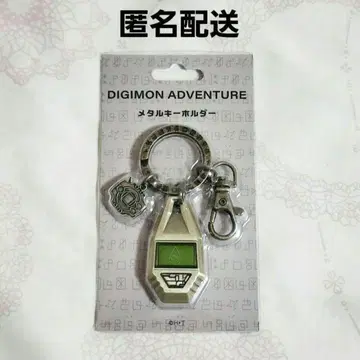 디지몬 어드벤처 메탈 키링 순수의 문장