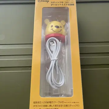 푸우 가습기