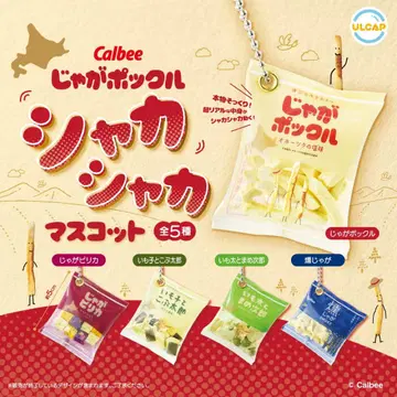 카루비 자가 포클 바스락 마스코트 전5종 세트