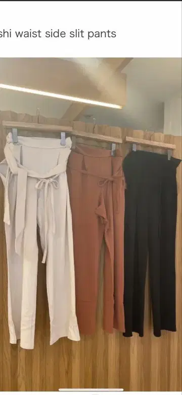 LITA Washi waist side pants
