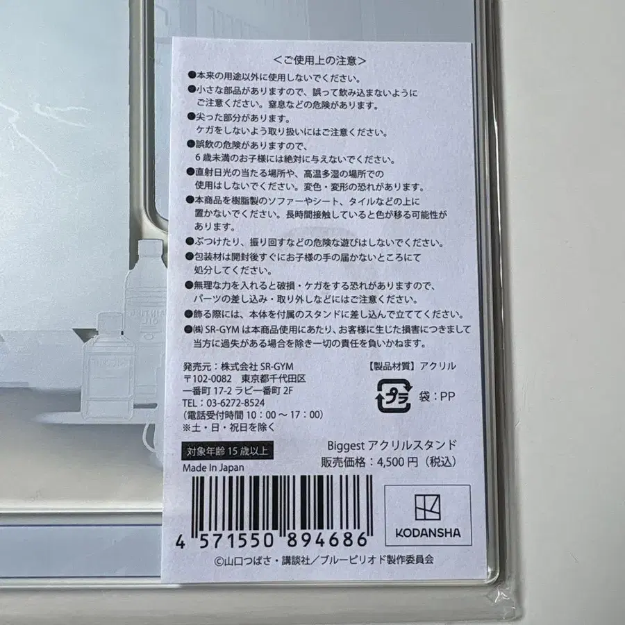 3번째 상품 이미지