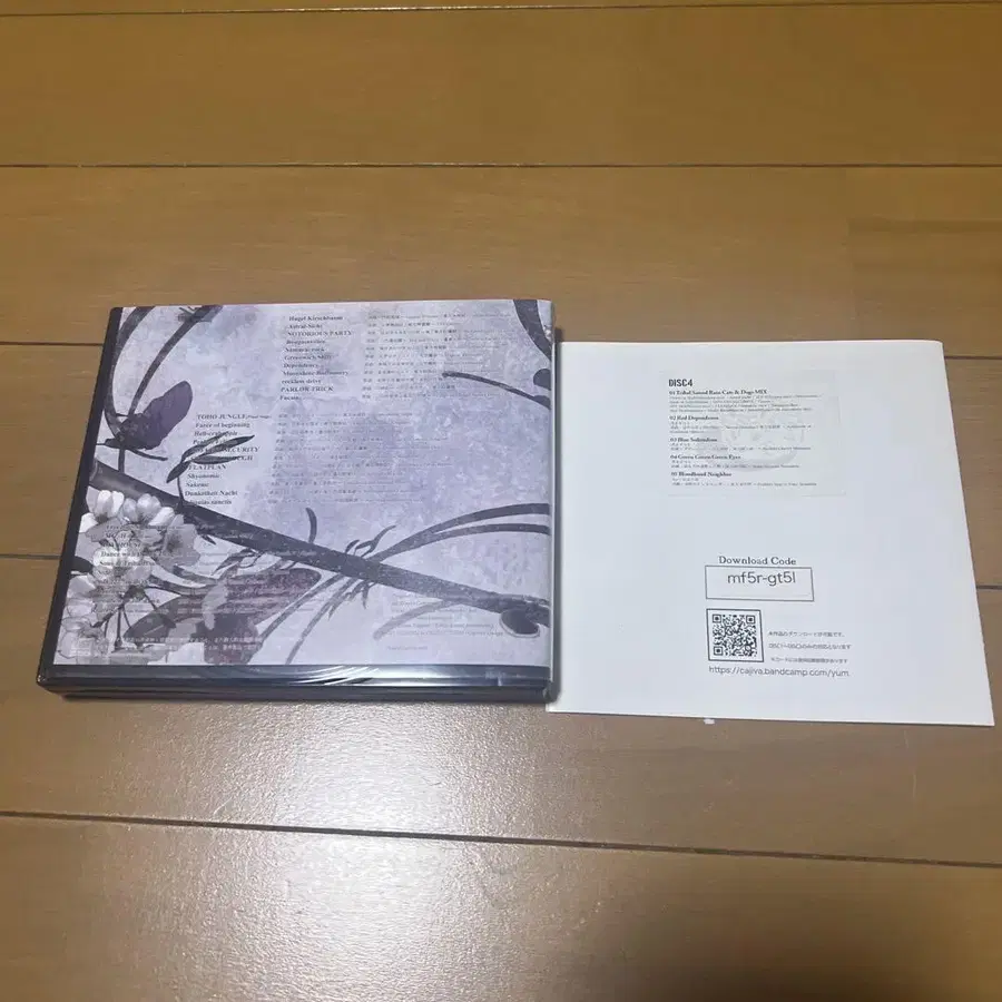 4번째 상품 이미지