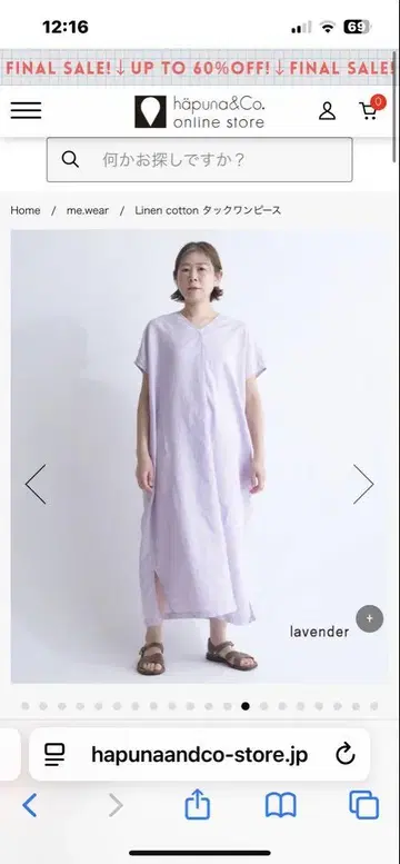 린넨 코튼 반팔 셔츠 원피스 라벤더