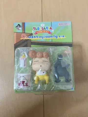 짱구는 못말려 제일복권 C상 히마와리 my room fig