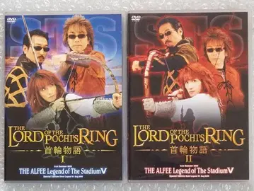 DVD 팜플렛 [ THE ALFEE 2002 목걸이 이야기 1 + 2 ]