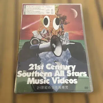 사잔 올스타즈/21세기 음악 이단아(21st Century Sout -