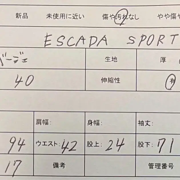 11번째 상품 이미지