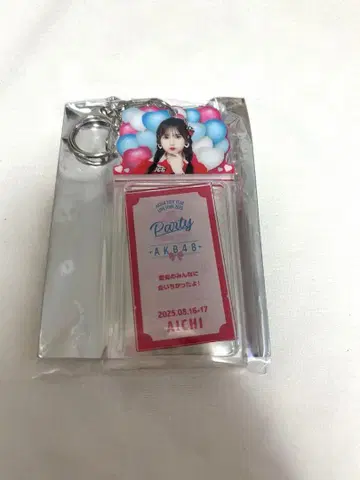 스즈키 쿠루미 AKB48 PARTY SPECIAL 복권 지역 한정 키링