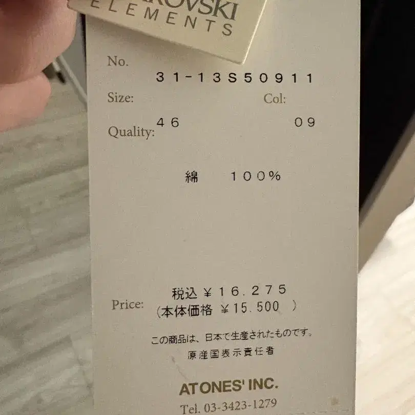 3번째 상품 이미지