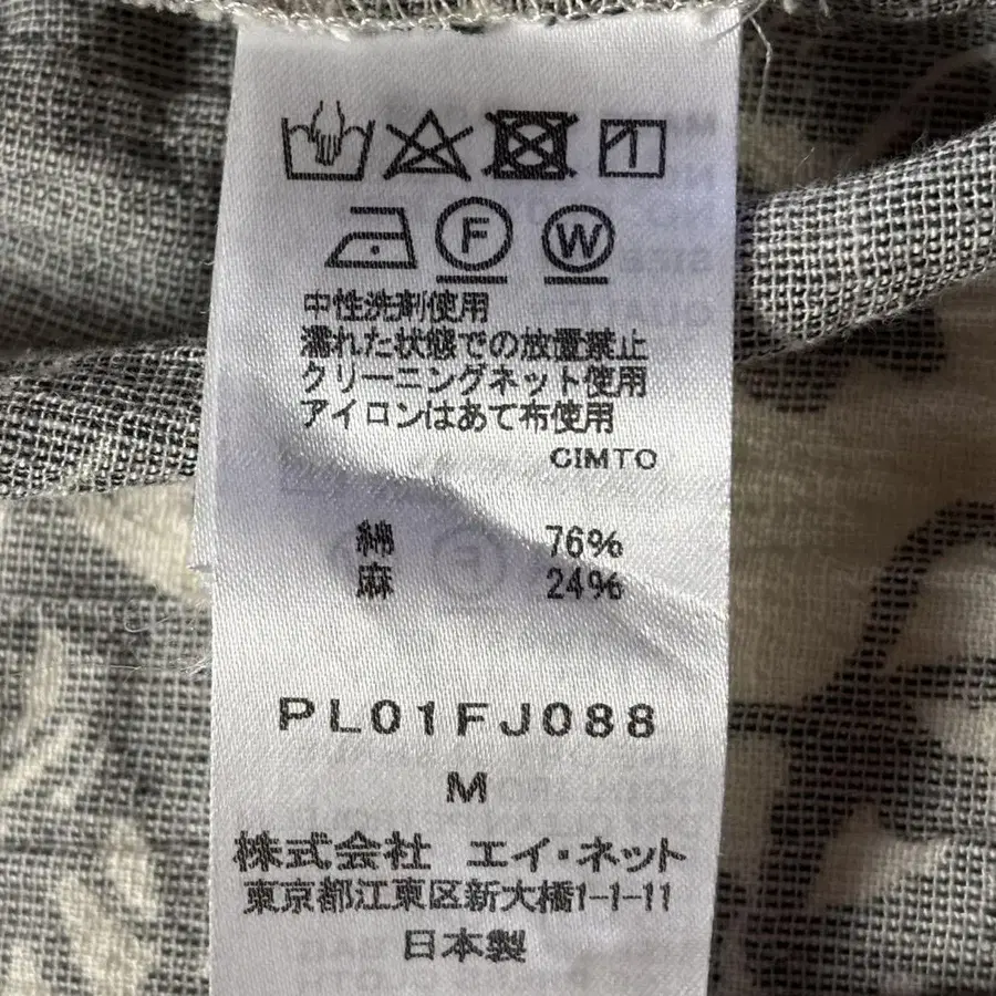 11번째 상품 이미지