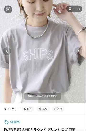 SHIPS 라운드 프린트 로고 TEE L 사이즈 택 포함 새 상품