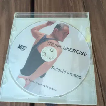 아마노 사토시 TRUNK EXERCISE DVD