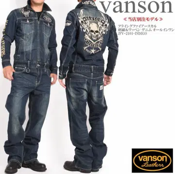 반송 VANSON 멜빵 자수 & 와펜 데님 올인원 XL