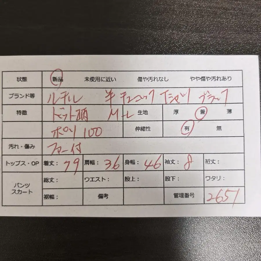 12번째 상품 이미지