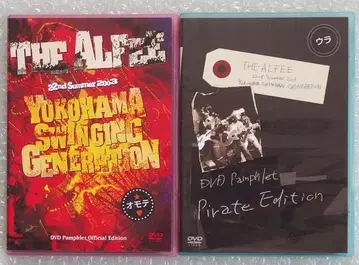 DVD 팜플렛 [ THE ALFEE 2003 YOKOHAMA 2 작품