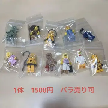 레고 미니 피규어 1개 1500엔 낱개 판매