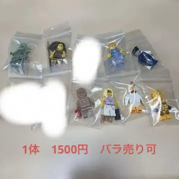 레고 미니 피규어 1개 1500엔 낱개 판매