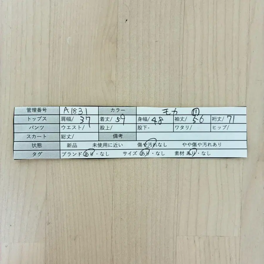 10번째 상품 이미지