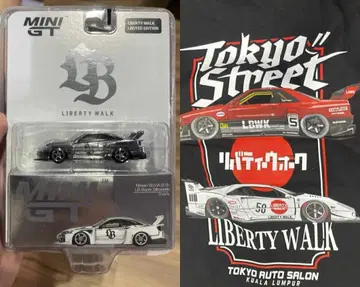 LBWK 말레이시아 S15 리버티워크 한정 이벤트 TSHIRT 포함