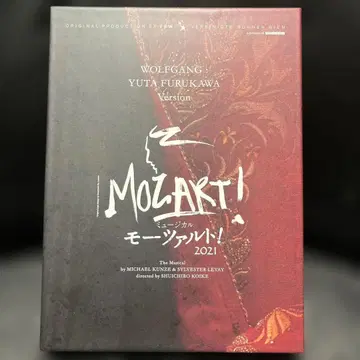 모차르트! 2021 뮤지컬 후루카와 유우타 Blu-ray
