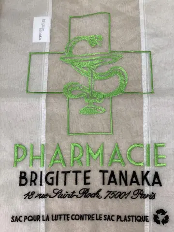 Brigitte Tanaka 약사 가방