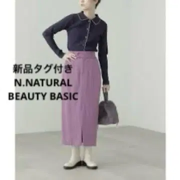 플레인 내로우 타이트 스커트 택 포함 새상품
