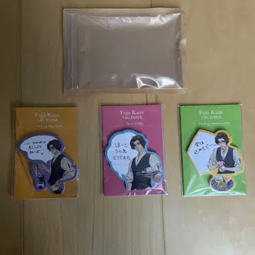후지이 카제 스티커와 메모지 (개봉)