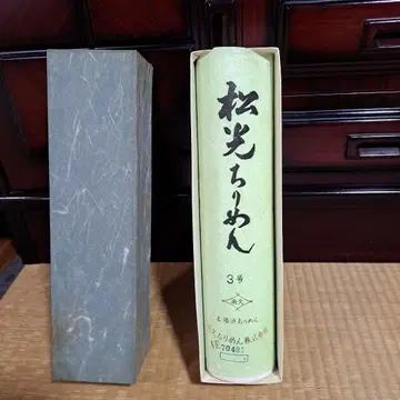 마츠미츠 크레이프 원단 박스 포함