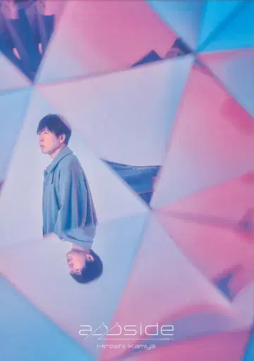 란티스 호화반 카미야 히로시 appsid