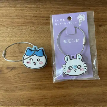 러버 키 커버 모몽가 하치와레