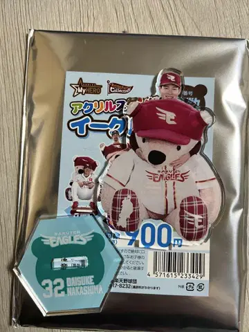 라쿠텐 이글스 나카지마 선수 아크릴 스탠드