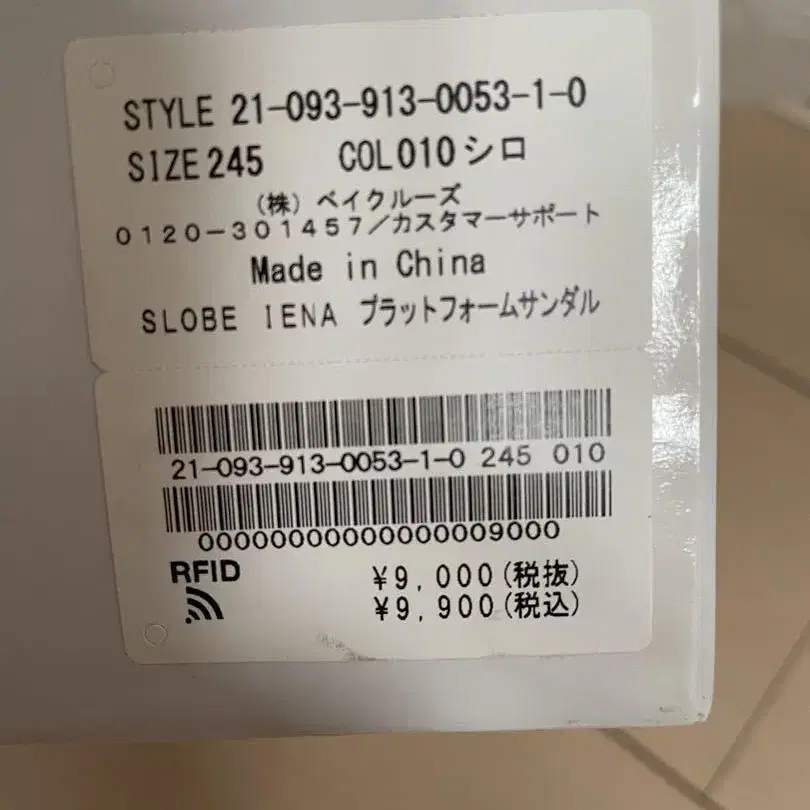 7번째 상품 이미지