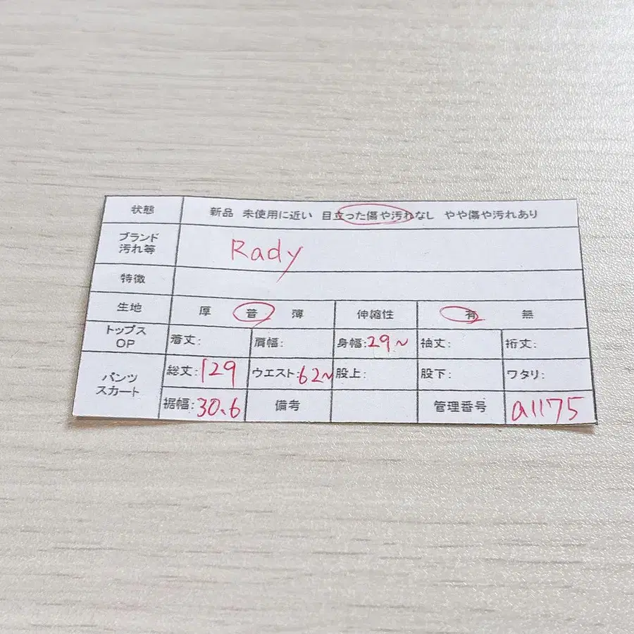 10번째 상품 이미지