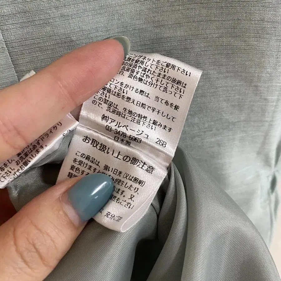 11번째 상품 이미지