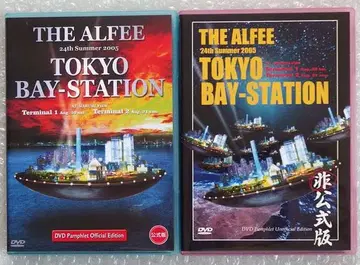 DVD 팜플렛 [ THE ALFEE 2005 TOKYO BAY 2작