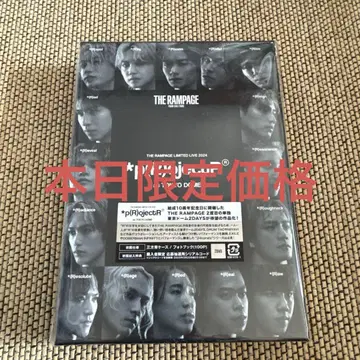 THE RAMPAGE LIVE DVD