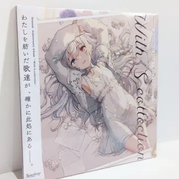 미개봉 With S collection Sennzai 동인 음악 CD