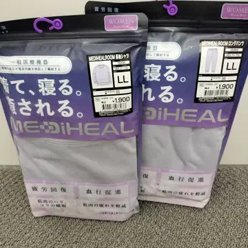 화제의 피로 회복 웨어 메디힐 리커버리 긴팔 룸웨어