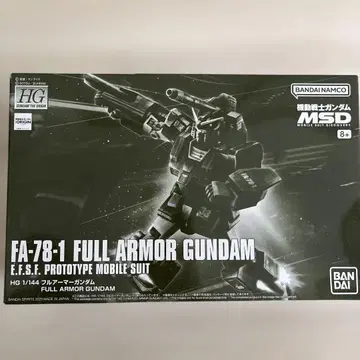 HG 풀 아머 건담