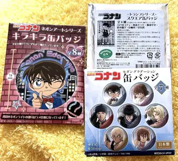 미개봉!! 명탐정 코난 캔뱃지 3종 세트