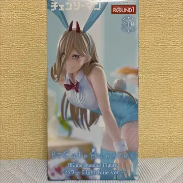 BiCute Bunnies Figure 파워 라운드원